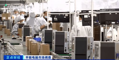 平板電腦市場(chǎng)異軍突起 多型號(hào)一機(jī)難求，有品牌銷(xiāo)量暴增560%背后的軟硬件開(kāi)發(fā)與銷(xiāo)售密碼